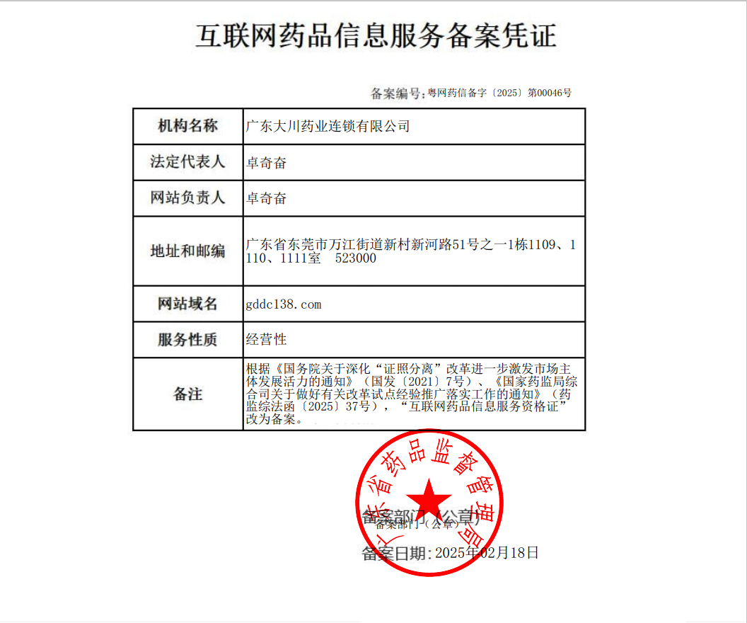 互聯(lián)網(wǎng)證書